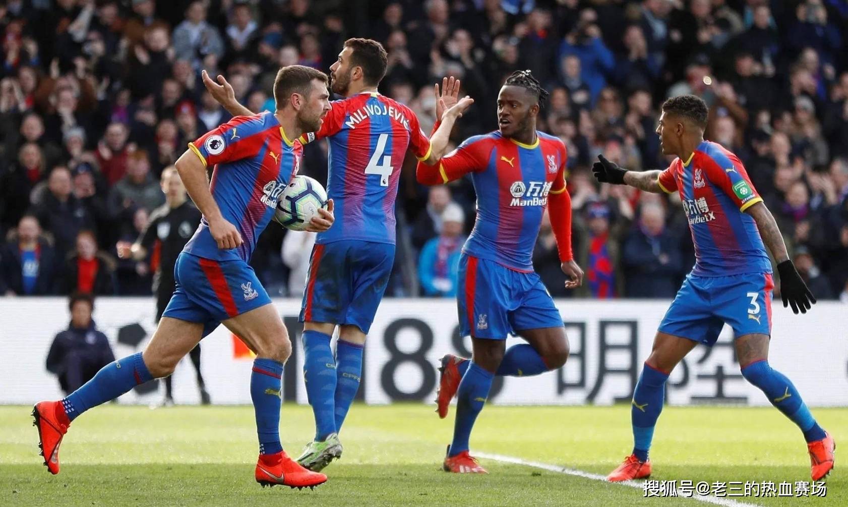 名主力球员 名主力球员